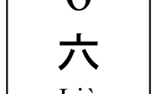 怀孕快3个月肚子抽动网-分享怀孕3个月肚子抽筋似的疼，怀孕三个月肚子像抽筋怎么回事知识库